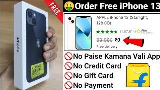 ₹0 iphone 14 Order Flipkart 2024 | How to get free iphone from Flipkart | Iphone free me kaise le