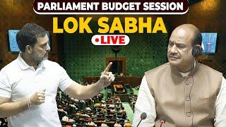 Lok Sabha LIVE | Parliament Monsoon Session |Budget 2024 Discussion |Rahul Gandhi |Congress |BJP |PM