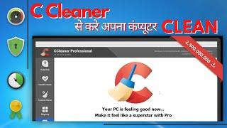 How to clean your Windows PC with CCleaner | Computer kisafai C Cleaner App se kare