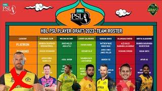 PSL 2023 All Teams Complete Squads | PSL 8 all teams full squads | PSL 8 draft all teams final Squad