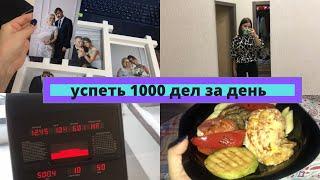 Vlog муж потерял кольцо!/идём на день рождения/красимся вместе/рацион питания