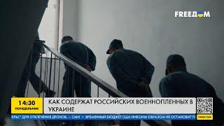 Российские пленные умоляют не возвращать их в РФ! Как содержат военнопленных в Украине?