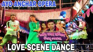 Ayo Anchar Opera 2024 | @simaltudu | Love Dance Ayo Anchar Opera