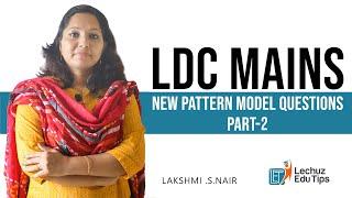 NEW PATTERN CLASSES FOR LDC MAINS EXAMINATION