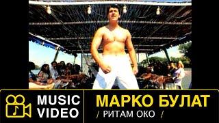 MARKO BULAT 90 - RITAM OKO // OFFICIAL VIDEO 2024 // Remastered