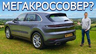 Обзор нового Porsche Cayenne, который сэкономит вам деньги!