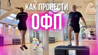 ОФП и СФП фигурное катание: разбор всех прыжков + упражнения для акселя