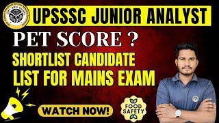 JUNIOR ANALYST FOOD PET SCORE ? UPSSSC FOOD ANALYST EXAM DATE ? Uttar Pradesh Food Analyst.