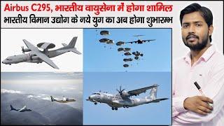 Airbus C-295 | TATA Aircraft | Transport Aircraft | Turbo Prop Engine | AN-32 | Khan Sir New Video