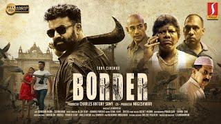 Border Tamil Full Movie | Tamil Action Thriller Movie | Vidyabaran | Dharani | Tony | Deena