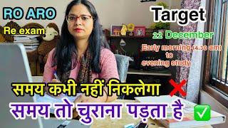 UPPSC RO ARO | I woke up at 4am⏰ | ro aro re exam strategy | study plan | restart own life | Day 12