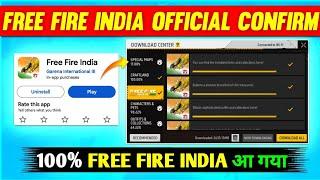 Finally FREE FIRE INDIA Launch Date Confirm | 18 February FREE FIRE INDIA | Download FIRE INDIA here