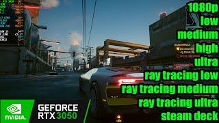 RTX 3050 | Cyberpunk 2077 - 1080p All Settings and Ray Tracing