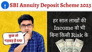 SBI Annuity Deposit Scheme 2023 | SBI Monthly Income Scheme | SBI Annuity Deposit V/S SBI Bank FD?