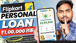 Flipkart Personal Loan 2024 | Flipkart Personal Loan Apply | Flipkart Se Loan Kaise Le |New Loan App