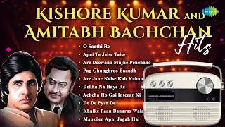 Kishore Kumar & Amitabh Bachchan Hits | O Saathi Re | Apni To Jaise Taise | Old Hindi Songs