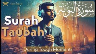 Surah Taubah ٱلتوبة  in Times of Hardship #surahtaubah #peacefulquranhub