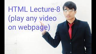 HTML Lecture-8 (Add mp4 video on webpage) // create your own webpage // #DipakTechnology.