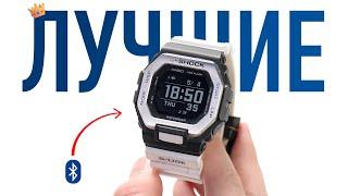 Мои ЛУЧШИЕ часы для iPhone за 13 000₽! Недорогие и умные Casio G-Shock