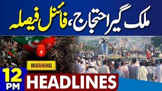 PTI Heavy Protest Call | Justice Mansoor | Imran Khan In Action | Negotiations | 12PM Headlines