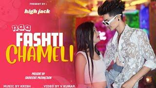 NAA FASHTI CHAMELI  || HIGH JACK || ( official music video ) PROD BY :- @KrishMuzik