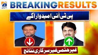 Election Result: NA-139 Pakpattan | PTI Candidate Leading | Inconclusive Unofficial Result