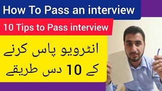 How to Pass an interview 10 Tips /Urdu Hindi /Foughty1