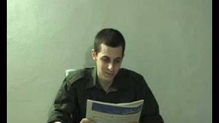 הקלטת של גלעד שליט - The video of Gilad Shalit