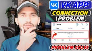 VK App Connection Problem | Loading Error | Check Your Internet Connection And Try Again | By MTC