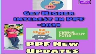 Get Higher interest In PPF -2021 PPF New Update  What Is PPF in Hindi 2021