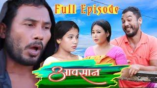 Aosaan Full Episode A Bodo Comedy Film/ Anil, Priya, Prity