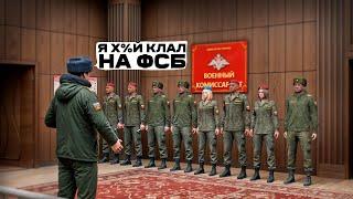 ФСБ СНЯЛИ ЛИДЕРА ВЧ НА АМАЗИНГ РП В GTA CRMP