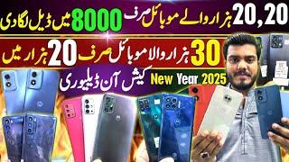 Cheapest Price Motorola G 04, Edge 21, G stylus 23, G Power, Z4, Z3 play, Z2 , One 5g, G 5g, E 2020