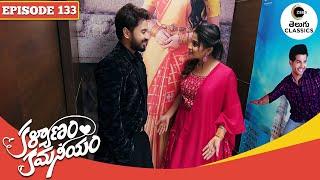 Viraj mocks Pruthvi | Kalyanam Kamaneeyam | Full Episode - 133 |  TV Serial | Zee Telugu Classics