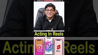 Acting in Reels | Influencer Vs  Actors | Acting in Films and Reels | JoinFilms App