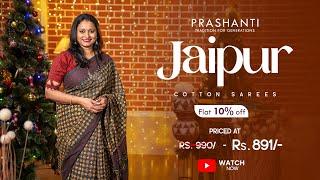 Jaipur Cotton Sarees | Christmas & Sankranti Sale | Flat 10% OFF | Prashanti