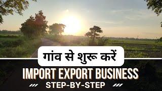 How To Start Export Import Business From Village |Step By Step Export Procedure |Learn Import Export