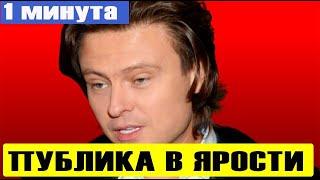 Проститутки и альфонсы! Шаляпил ворвался – громкое заявление: разнёс всех #shotrs