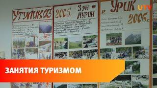 Активное времяпрепровождение. Туристический клуб «Глобус» приглашает на занятия