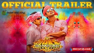 Madha Gaja Raja Movie Official Trailer | Vishal | Sundar C | Santhanam | Release Date