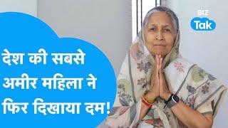 Savitri Jindal| देश की सबसे अमीर महिला ने फिर दिखाया दम! |BIZ Tak