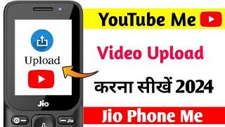 How to Upload Videos to YouTube from Jio Phone | Jio Phone Se YouTube Par Video Upload Kaise Kare