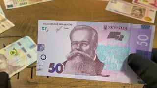 Банкнота 50 грн за 5 000 грн очень РЕДКАЯ БАНКНОТА