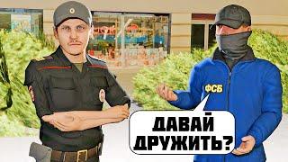 РАССЛЕДОВАНИЕ ФСБ  ВОШЁЛ в ДОВЕРИЕ к СОТРУДНИКУ на АМАЗИНГ РП ОНЛАЙН в GTA CRMP