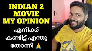 Indian 2 Review / My Opinion Malayalam Kamal Haasan Shanker
