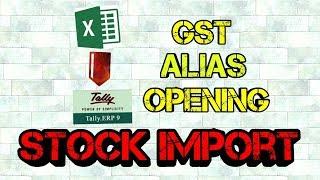Stock Import with opening | Tally ERP 9 GST | Excel to Tally