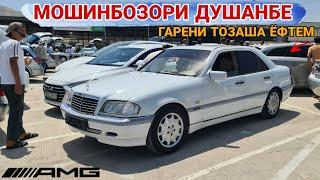 Мошинбозори Душанбе//Mercedes Benz/HUNDAI AVANTE/Tayota Filder/KIA Rio