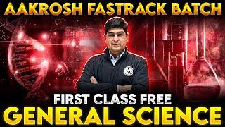 70th BPSC Prelims General Science| Aakrosh FastTrack First General Science Class Free | BPSC Wallah