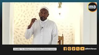 DHAMBI YA KWANZA KUTENDEKA DUNIANI HASADI #islamic