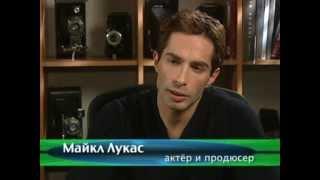 "Time Out" Celebrity News on "Michael Lucas" by Oleg Frish